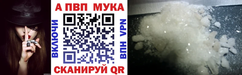 где найти   Мышкин  МЕГА tor  Альфа ПВП кристаллы 