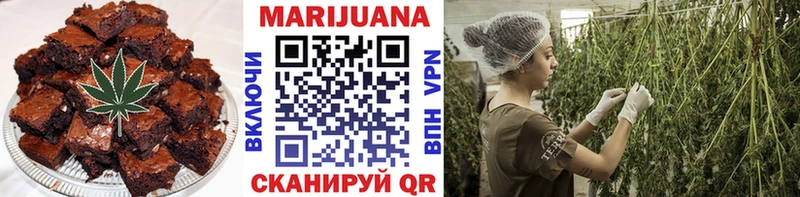 Печенье с ТГК конопля  купить закладку  blacksprut маркетплейс  Мышкин 