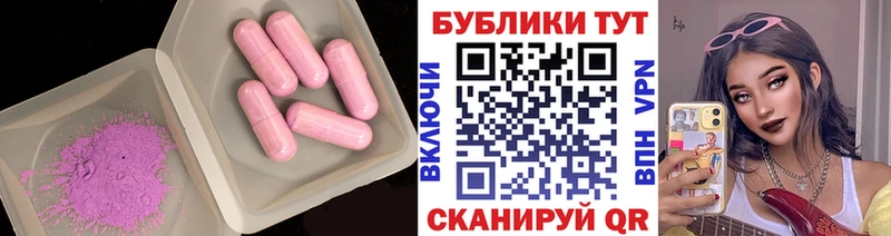 Экстази DUBAI  Мышкин 