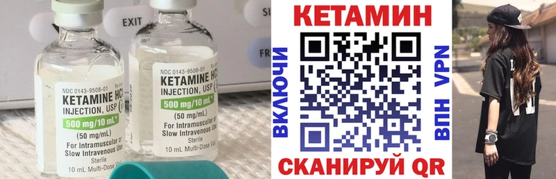 КЕТАМИН ketamine  где купить наркоту  blacksprut   Мышкин 