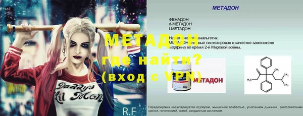 дистиллят марихуана Елизово