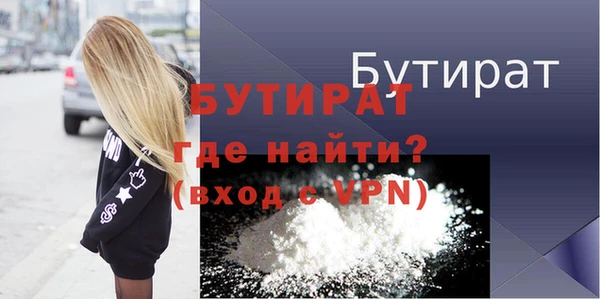 дистиллят марихуана Елизово