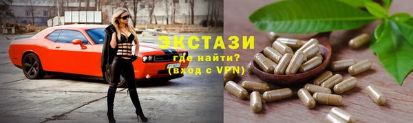 дистиллят марихуана Елизово