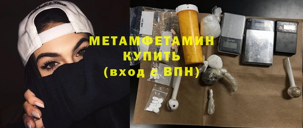 крисы Елабуга