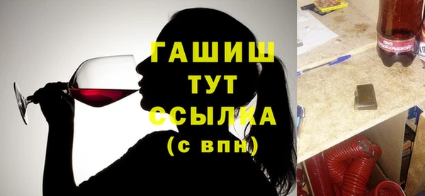 бошки Ельня