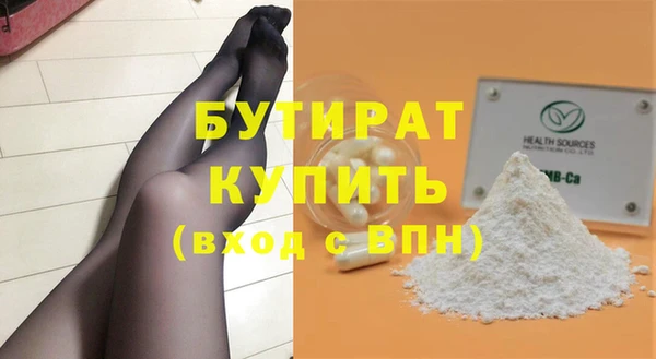 крисы Елабуга