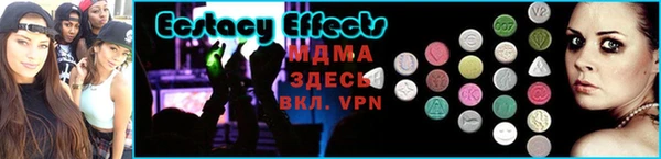 дистиллят марихуана Елизово