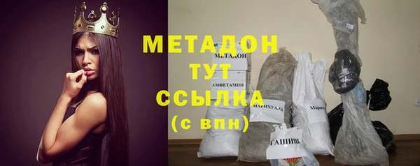 дистиллят марихуана Елизово