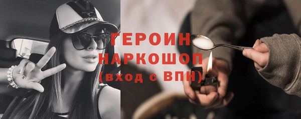 бошки Ельня