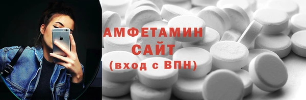 бошки Ельня