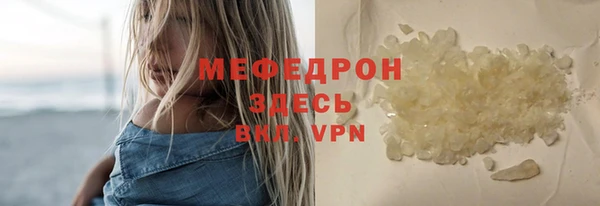 дистиллят марихуана Елизово