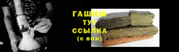 дистиллят марихуана Елизово