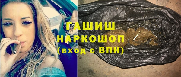 дистиллят марихуана Елизово