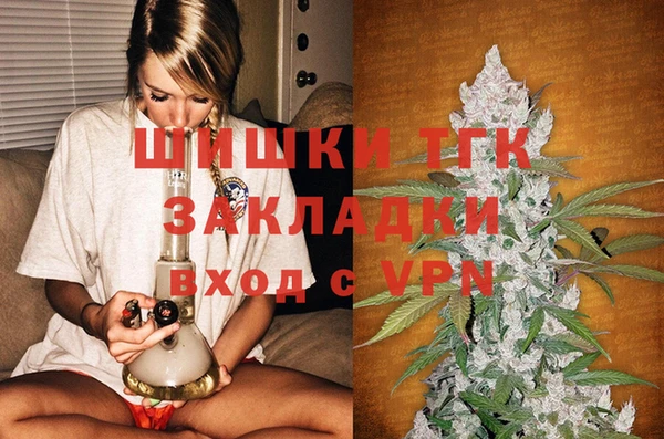 дистиллят марихуана Елизово