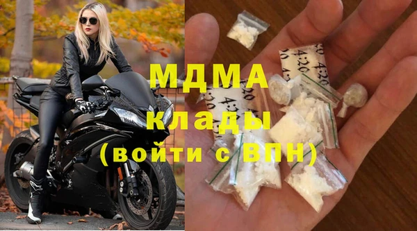 крисы Елабуга