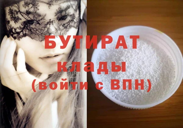 бошки Ельня