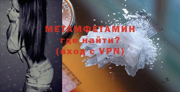 дистиллят марихуана Елизово