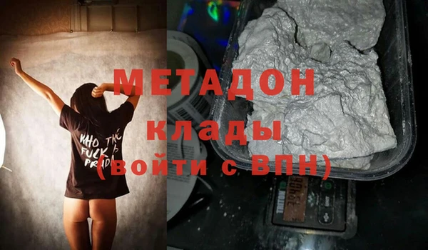 дистиллят марихуана Елизово