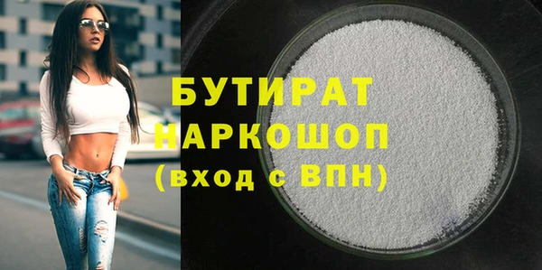 бошки Ельня
