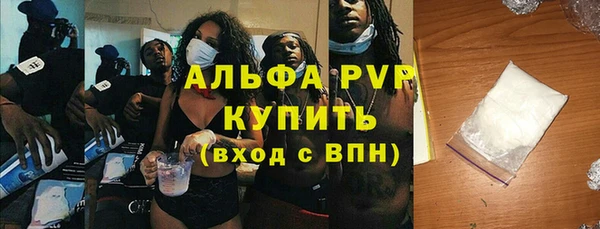 дистиллят марихуана Елизово