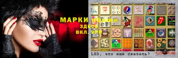 дистиллят марихуана Елизово