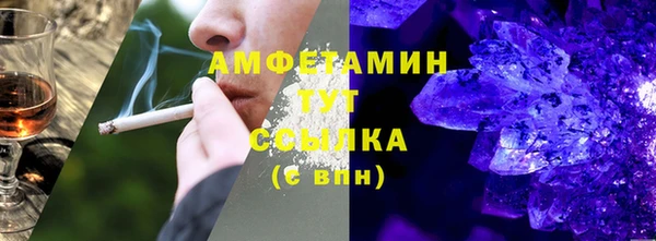 бошки Ельня