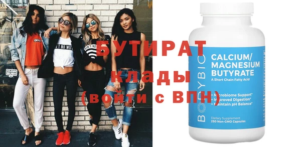 крисы Елабуга