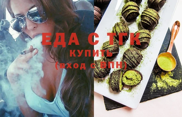 дистиллят марихуана Елизово