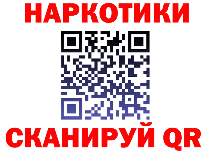 Бутират BDO зеркало shop МЕГА Мышкин