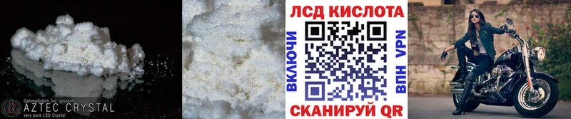 Лсд 25 экстази ecstasy  купить наркоту  Мышкин 
