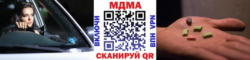 МДМА VHQ  Мышкин 