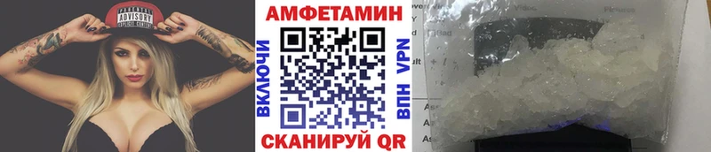 наркотики Мышкин МЕТАМФЕТАМИН Methamphetamine
