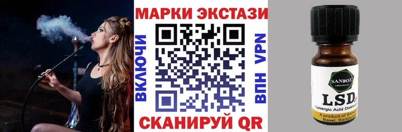 Марки NBOMe 1,5мг  Мышкин 