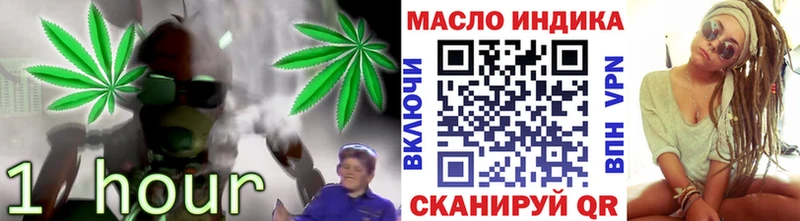 ТГК вейп  Мышкин 